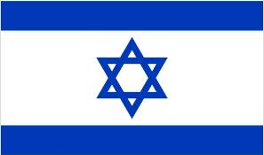 以色列 旅游签证