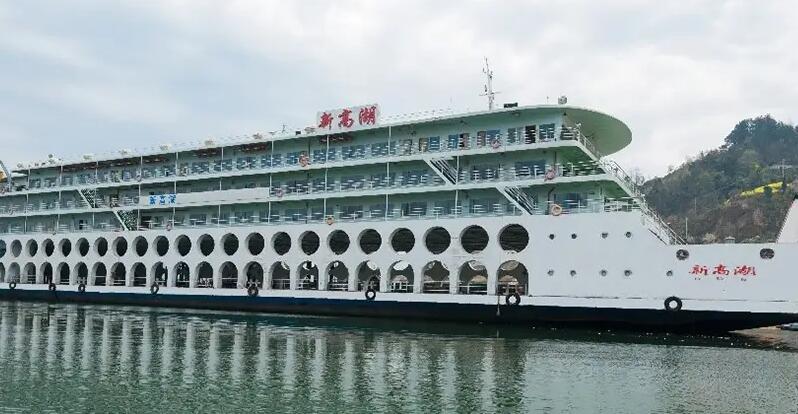 新高湖号2天-三峡游船(长江三峡段唯一的人和车共同登船的游船)