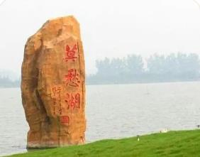 荆门漳河昕泰采摘园一日游